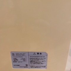 【受け渡し先確定】セラミックファンヒーター　ドウシシャの画像