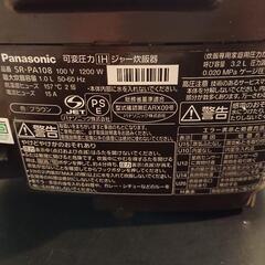 炊飯器　Panasonic
