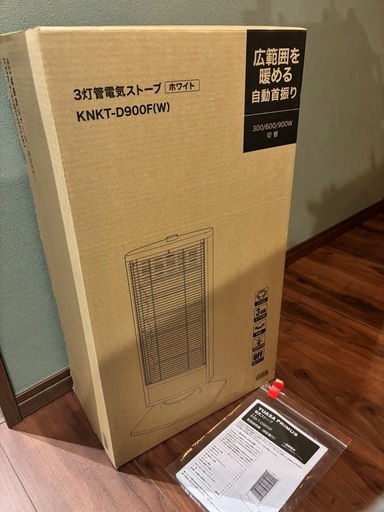 ユアサプライムス　首振ワイド電気ストーブ　ホワイト　ＫＮＫＴーＤ９００Ｆ（Ｗ）