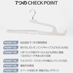 簡単　ズボンハンガーセット　12個の画像