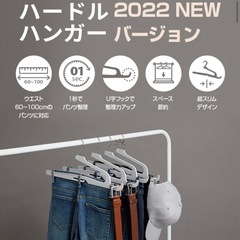 簡単　ズボンハンガーセット　12個の画像