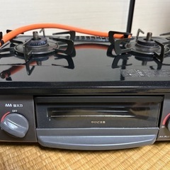 ガスコンロ