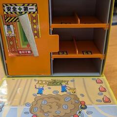 車の工事家？みたいなケースの画像