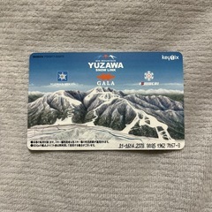 リフト券【石打丸山】