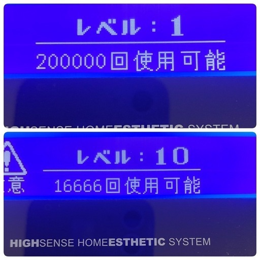 脱毛器 ケノン Ver8.4 眉毛脱毛器付 シャンパンゴールド 未使用カートリッジ付き