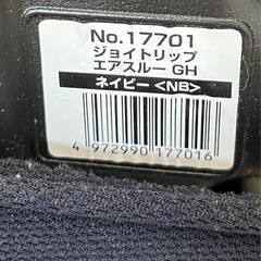 4コンビ　ジョイトリップ　エアスルー　ジュニアシートの画像