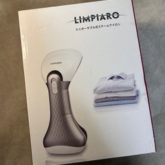 【時短×除菌×携帯OK✨】limpiaro ミニスチームアイロン...