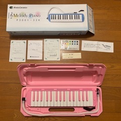 《終了》🎹鍵盤ハーモニカ🎹(≒ピアニカ)(≒メロディオン)の画像