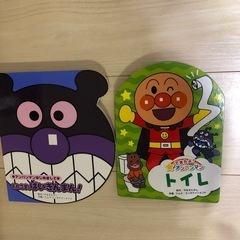 アンパンマン 絵本