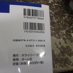 インテリジェンス駆動型インシデントレスポンス ―攻撃者を出し抜くサイバー脅威インテリジェンスの実践的活用法の画像