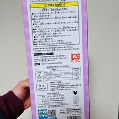 ミッキー&ミニー　ビッグクリアボトルの画像