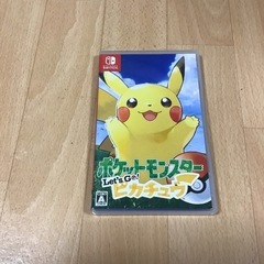 スイッチソフトポケットモンスターlet's goピカチュウ