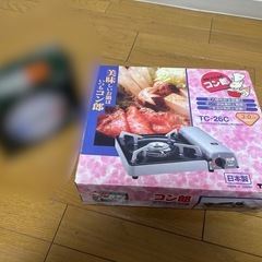 カセットコンロ