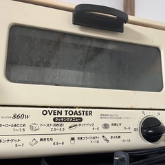 オーブントースターserio SY-860
