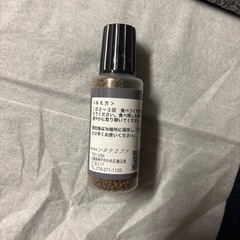 ベタ用フード10gの画像