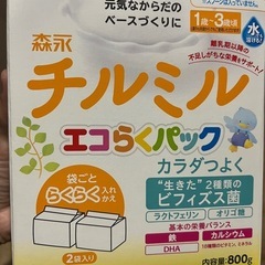 チルミル　フォローアップミルク　アイクレオ　試供品　おまけの画像