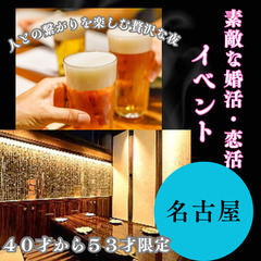 ０４月１２日(土)１６：００📍名古屋⭐特別感謝イベント!から素敵...
