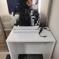 【美品】ドレッサー　電源あり