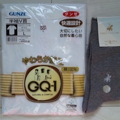 ※相談中※《未使用品》男性用 ◆ GUNZE VネックTシャツ ...