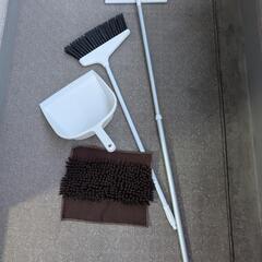 お掃除用具セット