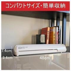 決まりました【A3まで対応】ラミネーターの画像