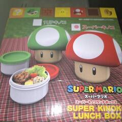 スーパーキノコ　ランチBOX