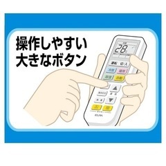【未使用】汎用リモコン🌟エアコン用の画像