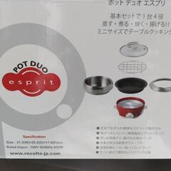 ひとり鍋