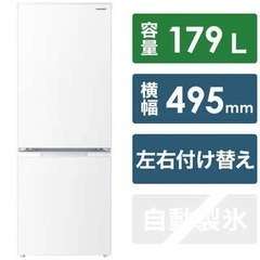 冷蔵庫