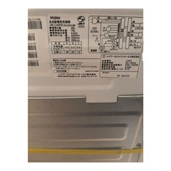 Haier　ハイアール　全自動洗濯機　4.5kg　2020年製の画像