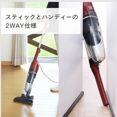 ツインバード サイクロンスティック型クリーナー(TC-5134R)の画像