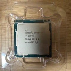 【CPU】CORE i7-9700k