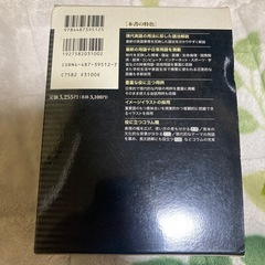 アドバンスト フェイバリット英和辞典の画像
