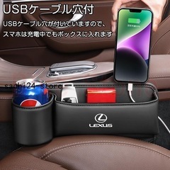 カーシート隙間収納ボックス ドリンクホルダー付

