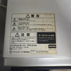 オーブントースターの画像