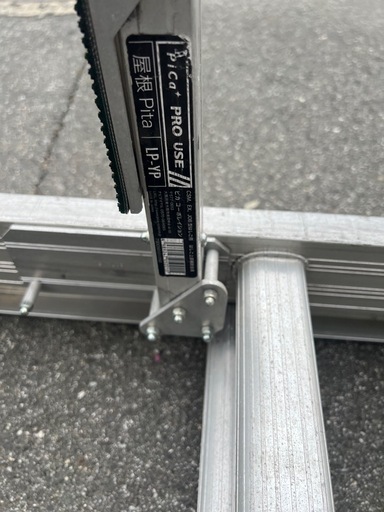 ピカ　アウトリガー付き2連はしご
