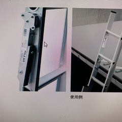 ピカ　アウトリガー付き2連はしご
の画像