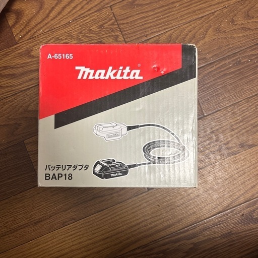 Makita バッテリアダプタ BAP18