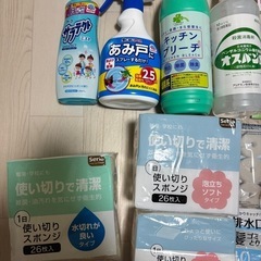 【詰め合わせ】　生活雑貨(消耗品)の画像