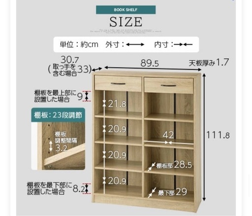 本棚