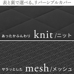 エアリーマットレスの画像