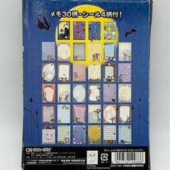 中古◆ボリュームブック型メモ◆サンスター◆ナイトメア◆の画像
