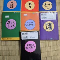 南国少年パプワくん全巻の画像