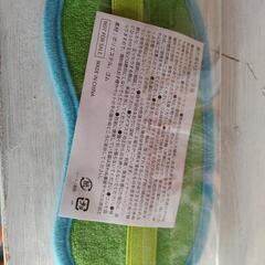 【値下げ】【新品・未開封】アイマスクsuperfly非売品の画像