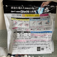 Attack ZERO パーフェクト スティック の画像