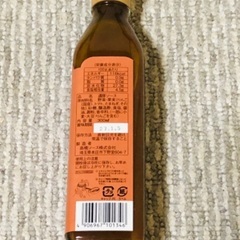 とんかつソースの画像