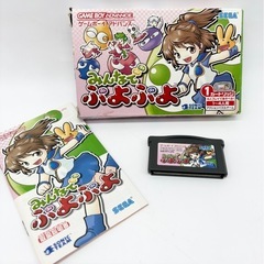 中古】ゲームボーイアドバンスを格安/激安/無料であげます・譲り