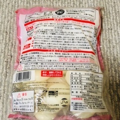 まるもちの画像