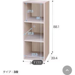 nitori 本棚