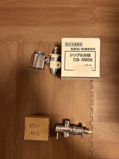 お値下げ！2021年製　パナソニック　食洗機　NP-TH4-W